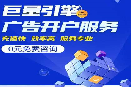 谷歌竞价广告的创意设计及某品牌成功经验